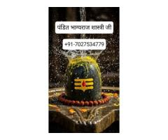 Love Problem Solution Specialist Astrologer Pandit Ji +91-7027534779