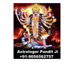 Divorce Problem Solution +91-9056562757 Best Astrologer in India ((Pandit Ji))