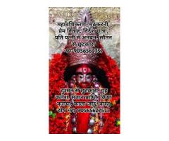 Get Your Lover Back Within 72 Hours +91-9056562757 Best Astrologer Near Me