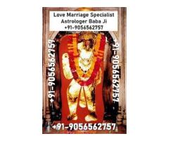 aurangabad ~akola (+91-9056562757} husband wife love problem solution baba ji amravati,,amalner