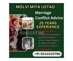 Sifli Amal +91 92422 20786 Black Magic to Kill Husband