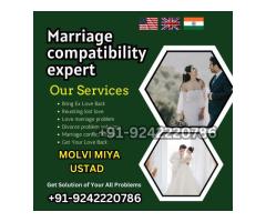 Wazifa To Get Rid of Black Magic +91 92422 20786