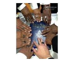 JOIN ILLUMINATI +256773369365 ) USA, Ja##$$$()JOIN ILLUMINATI +256773369365 )## USA, Jamaica, * Joha