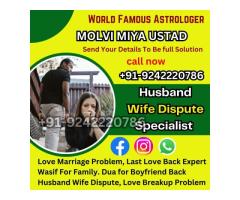 Authentic Spell Casters (+91) 924 222 0786 Psychic And Traditional Healer