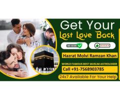 Dua & Wazifa For Business Problem Solution +91-7568903785