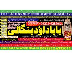 Black Magic Expert Specialist In Qatar Black Magic Expert Specialist In Italy D4