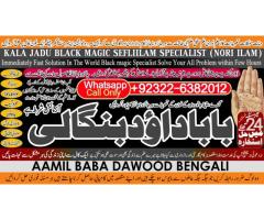 Vashikaran Specialist In Usa Vashikaran Specialist India Online Vashikaran Specialist D5