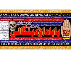 Kala Ilam Expert Specialist In Saudia Arab Kala Ilam Expert Specialist In Dubai D5