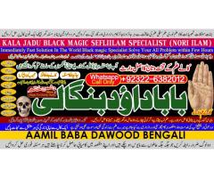 Black Magic Expert Specialist In London Black Magic Expert Specialist In Germany D6