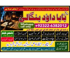 Black Magic Expert Specialist In Saudia Arab Black Magic Expert Specialist In Dubai D6