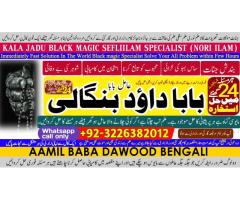 Black Magic Expert Specialist In Saudia Arab Black Magic Expert Specialist In Dubai E1