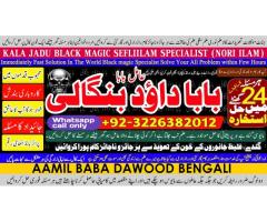 Black Magic Expert Specialist In Qatar Black Magic Expert Specialist In Italy E1