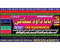 Black Magic Expert Specialist In Kuwait Black Magic Expert Specialist In Malaysia E1