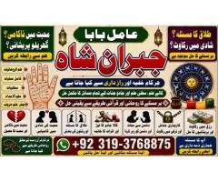 Black Magic Expert Specialist In London Black Magic Expert Specialist In Germany E4