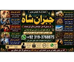 Vashikaran Specialist In Usa Vashikaran Specialist India Online Vashikaran Specialist E6