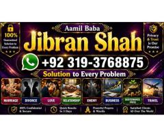 Black Magic Expert Specialist In UAE Black Magic Expert Specialist In Canada E7
