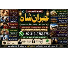 Black Magic Expert Specialist In Kuwait Black Magic Expert Specialist In Malaysia E7