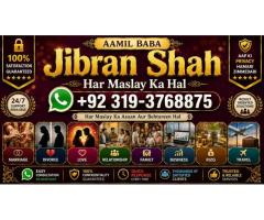 Kala Ilam Expert Specialist In London Kala Ilam Expert Specialist In Germany E8 Kala Ilam Expert Spe