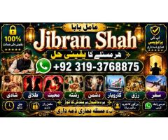 Black Magic Expert Specialist In Kuwait Black Magic Expert Specialist In Malaysia E9