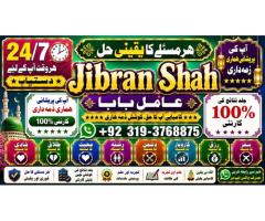 Kala Ilam Expert Specialist In Saudia Arab Kala Ilam Expert Specialist In Dubai F1