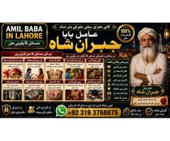 vashikaran helpline number best vashikaran specialist in UK USA UAE London Dubai Canada America F2