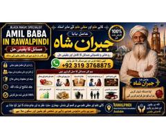 Black Magic Expert Specialist In UAE Black Magic Expert Specialist In Canada F2