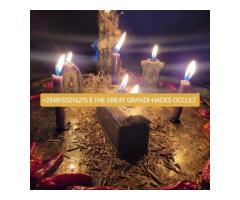 +2348135216275 How to join occult for money ritual ## How to join occult for money ritual without hu