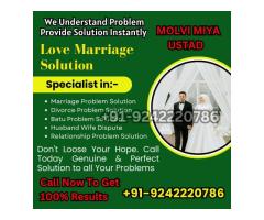 Rohani Amal Karne Wala Amil Baba +91_92422_20786