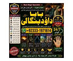 Vashikaran Specialist In Usa Vashikaran Specialist India Online Vashikaran Specialist F9
