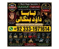 Kala Ilam Expert in Amercia Kala Ilam Expert Specialist In Kala Ilam Expert Specialist In Qatar F9
