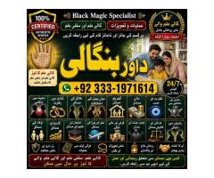 Black Magic Expert Specialist In Kuwait Black Magic Expert Specialist In Malaysia G1