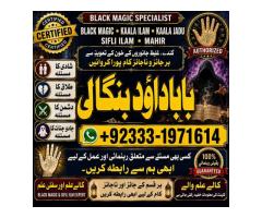 NO#1 Rituals online istikhara for love marriage | vashikaran specialist love problem solution | Astr
