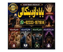 NO#1 Rituals Black Magic  Expert | Specialist In Canada | Black Magic  Expert | Specialist In London