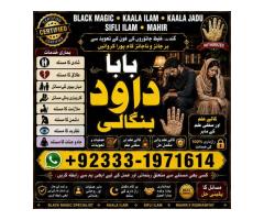 NO#1 Rituals kala jadu Expert | Specialist in Quetta, Gujranwala, muzaffarabad, Kashmir, Charsadda, 