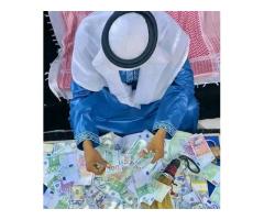HOW TO JOIN MONEY RITUAL OCCULT IN AFRICA +2348149784490..