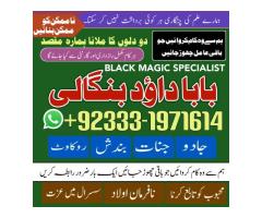 Online Black Magic Specialist | Black Magic Problem Solution Astrologer | Black Magic Specialist Rem