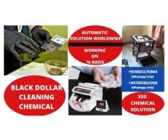 BLACK MONEY CLEANING MACHINE+919821170864
