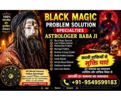 Husband Wife Problem Solution Specialties Baba Ji