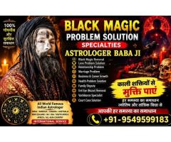 Husband Wife Misunderstanding Solution Specialties Baba Ji