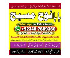 Online Black Magic Specialist | Black Magic Problem Solution Astrologer | Black Magic Specialist Rem