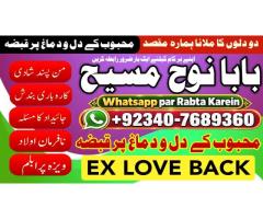 Amil Baba In Sahiwal, Okara, Hafizabad, Mandi Bahauddin, Jhelum, Jaranwala, Wazirabad & Taxila |