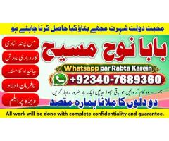 Kala Jadu Expert Dubai | Kala Jadu Expert America | Kala Jadu Expert & Specialist Spain | Kala J