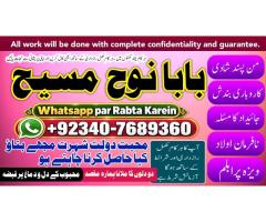 Online Black Magic Specialist | Black Magic Problem Solution Astrologer | Black Magic Specialist Rem